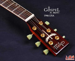 初学者.新手吉他圣马可GospelCL120吉他评测买什么吉他好