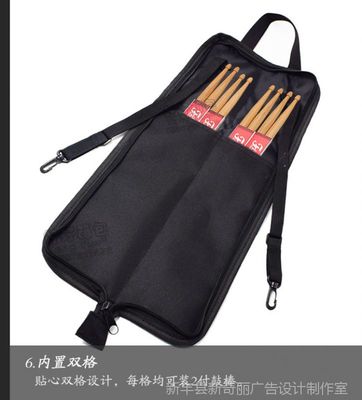 专业定制乐器包 990鼓棒包与吉他包的全方位解析