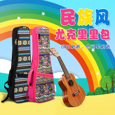 评判吉他包和民乐包价值的正确方法