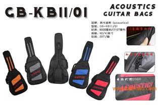 芬达38寸、40寸、41寸乐器琴盒箱包 厂家直销，品质与价格的双重保障