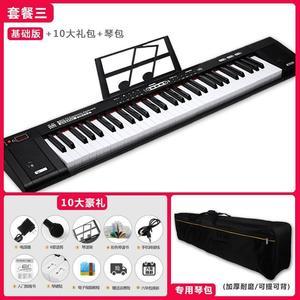 电钢琴61键与吉他包 精选近1800组高清美图鉴赏